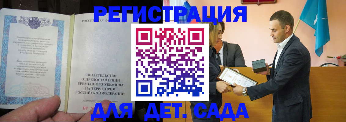 прописка в квартире в Слободской