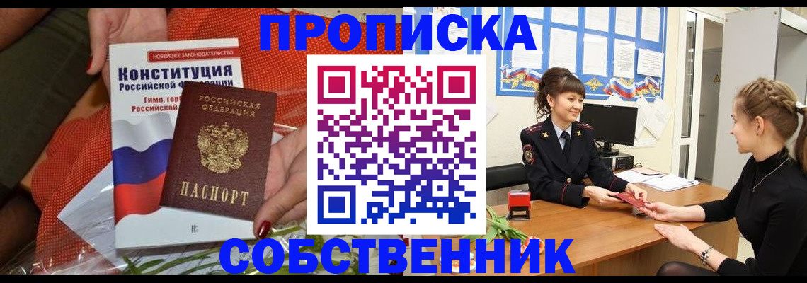 найти адрес прописки в Слободской